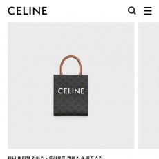 CELINE 셀린느 카바스 미니