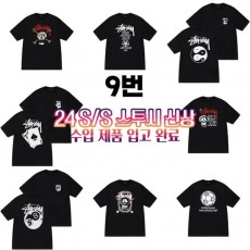 STUSSY 스투시 모음집