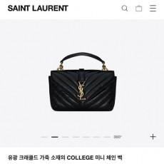 YSL 입생로랑 미니 체인 백 세인트로랑