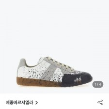 MAISON MARGIELA 메종마르지엘라 페인트 레플리카 스니커즈