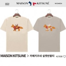 MAISON KITSUNE 메종키츠네 카페키츠네 실켓반팔티