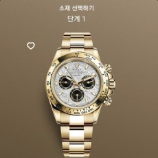 ROLEX 로렉스 코스모그래프 테이토나 옐로우골드