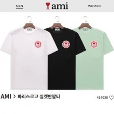 AMI 아미 파리스로고 실켓반팔티