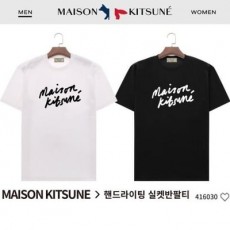 MAISON KITSUNE 메종키츠네 핸드라이팅 실켓반팔티