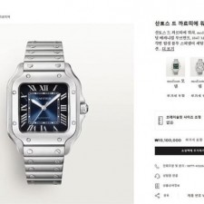 CARTIER 까르띠에 산토스 드 워치