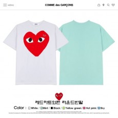 COMME DES GARCONS 꼼데가르송 레드하트와펜 오버핏 라운드반팔