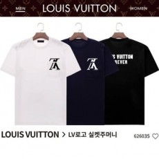 LOUIS VUITTON 루이비통 LV로고 실켓주머니